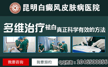 小儿白癜风的特点