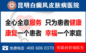 影响白癜风的一些因素