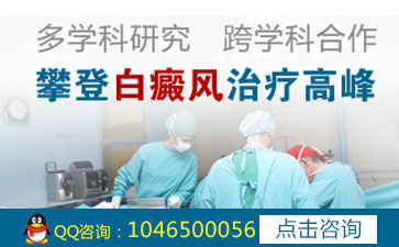 白癜风不同时期有哪些不同的症状